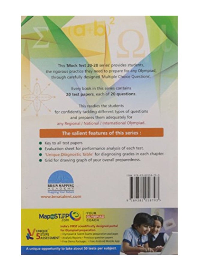 BMA's Olympiad Mock Test 20-20 Series - Mathematics For Class - 5 ebook english - Image 2