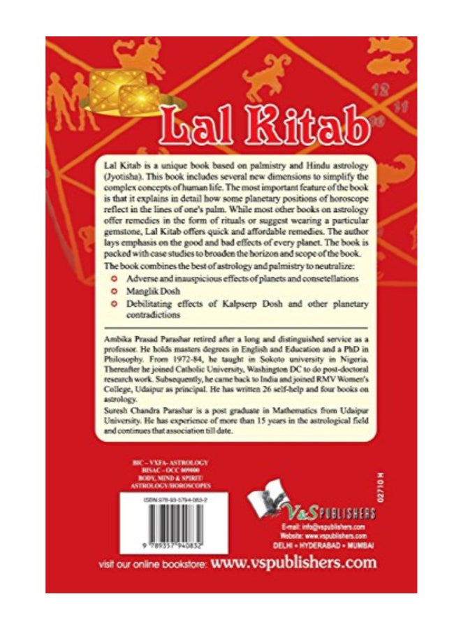 null - Lal Kitab paperback english - Image 1