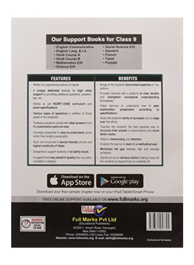 Mathematics Class 9 CBSE (2018-19) paperback english  - Image 2
