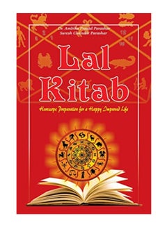 Lal Kitab paperback english