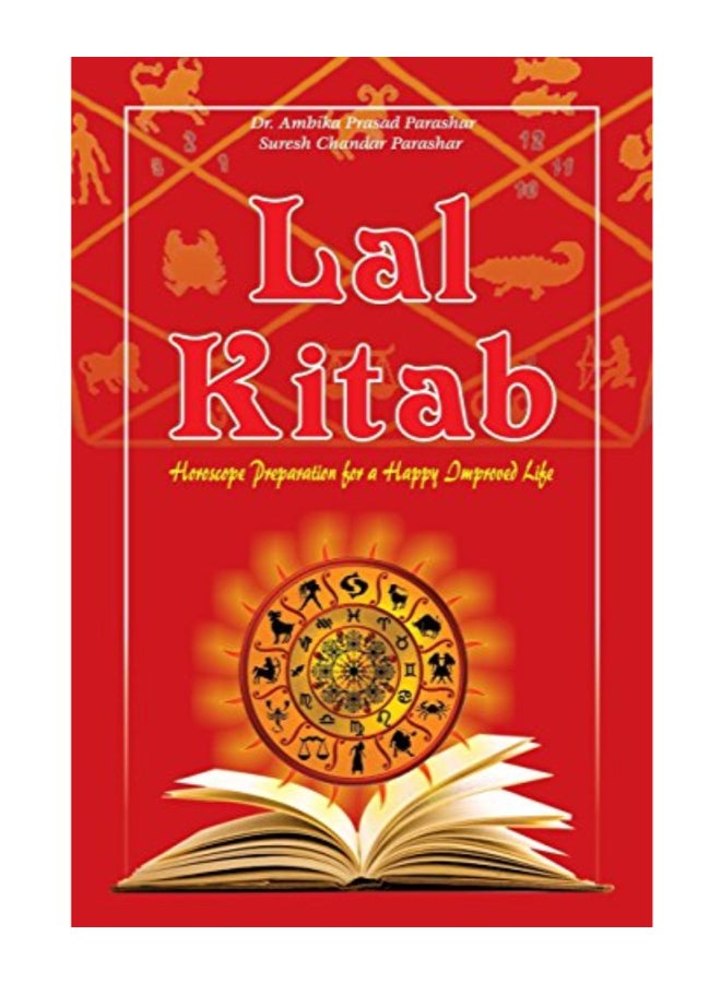 null - Lal Kitab paperback english - Image 1