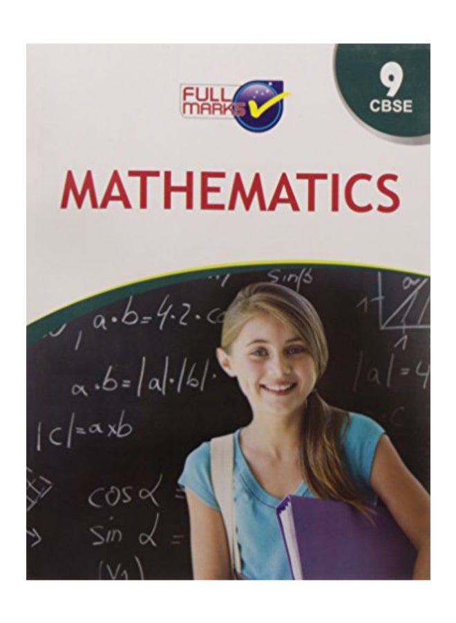 Mathematics Class 9 CBSE (2018-19) paperback english  - Image 1