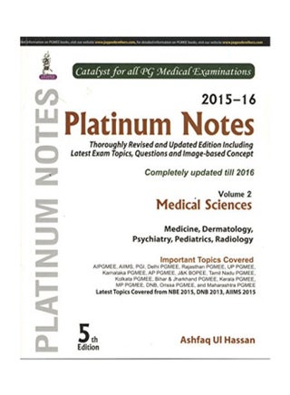 Platinum Notes Medical Sciences (2015-16) Vol. 2 paperback english - v1551704621/N21241844A_1