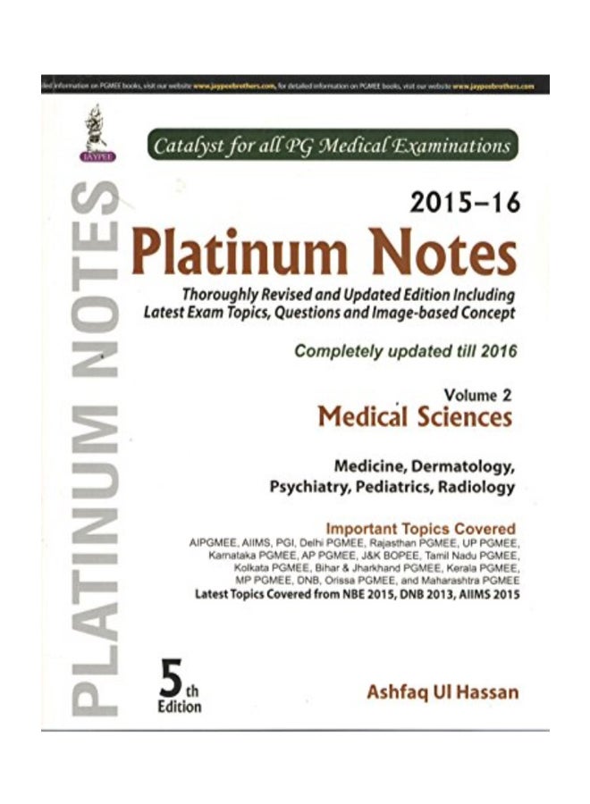 Platinum Notes Medical Sciences (2015-16) Vol. 2 paperback english 