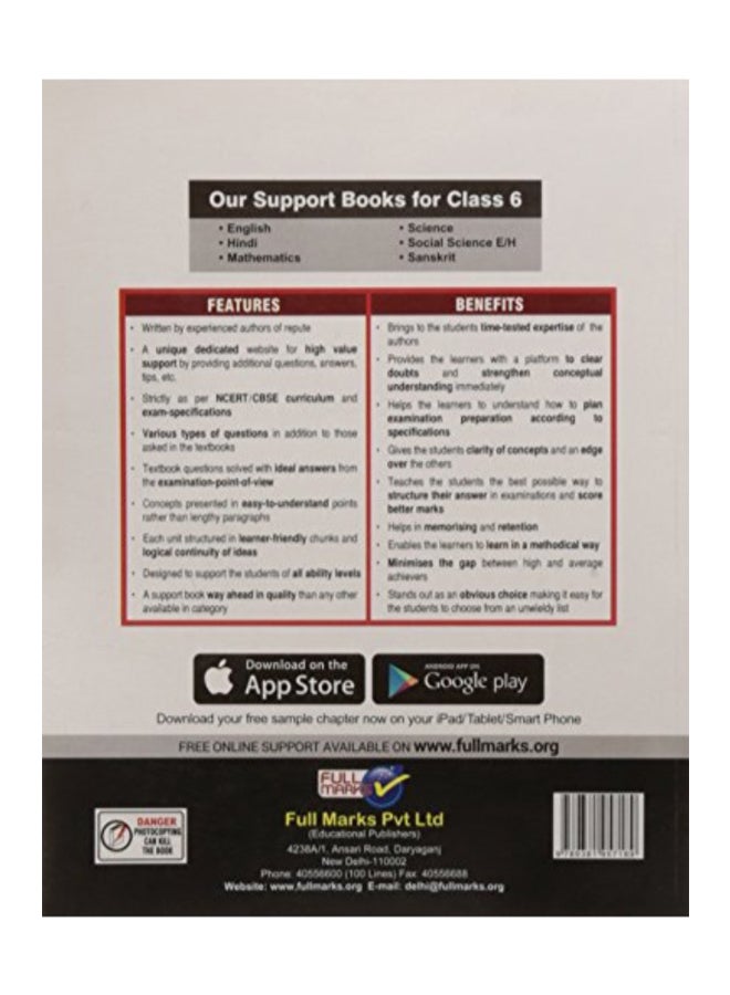 Hindi Class 6 CBSE (2018-19) paperback hindi - Image 2