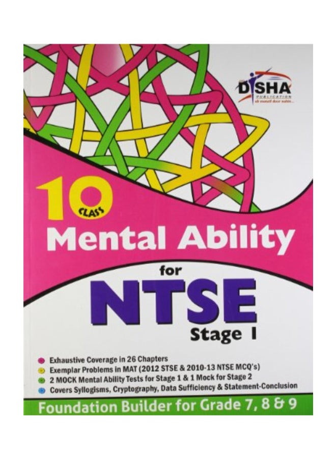 Mental Ability For NTSE stage 1 ebook english