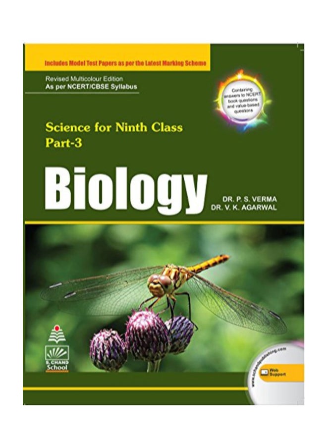 Biology For  Class 9 (2019 Exam) paperback english