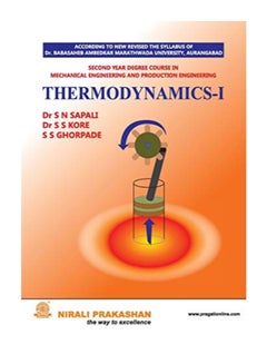 Thermodynamics-I paperback english  - Image 1