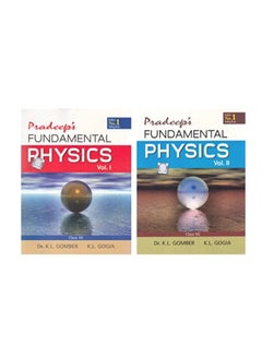Pardeep's Fundamental Physics Vol. I&Vol. II paperback english