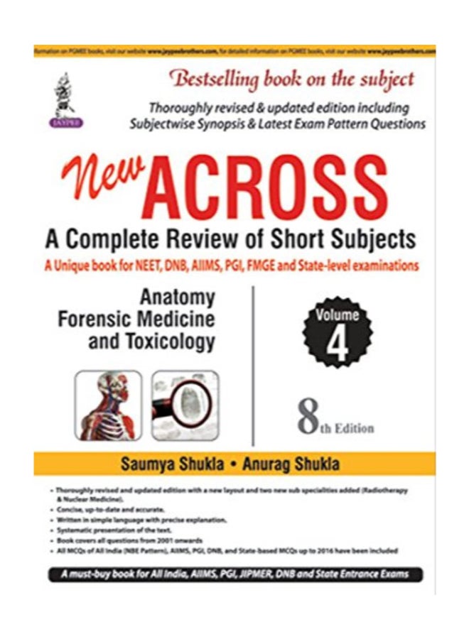 Across: A Complete Review Of Short Subjects - Vol. 4 (PGMEE) paperback english 