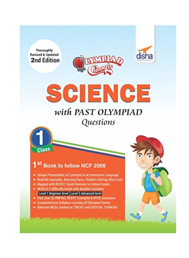 أبطال الأولمبياد في العلوم للصف الأول مع أسئلة الأولمبياد السابقة