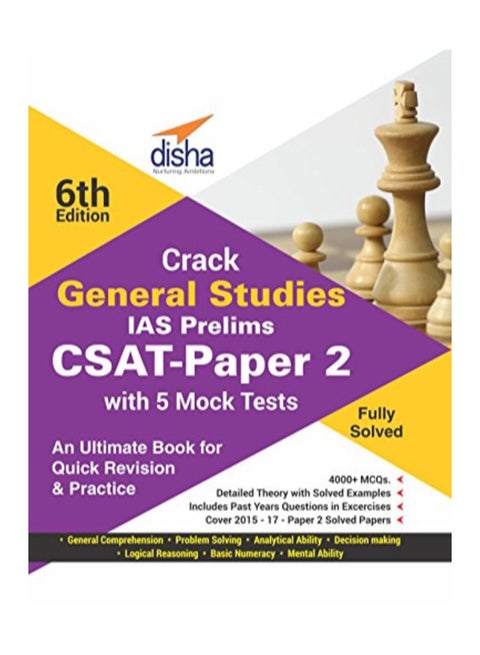 Crack General Studies IAS Prelims (CSAT) Paper 2 With 5 Mock Tests Paperback English by Disha Experts