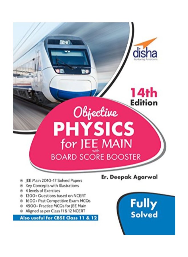 Objective Physics For JEE Main With Boards Score Booster paperback english