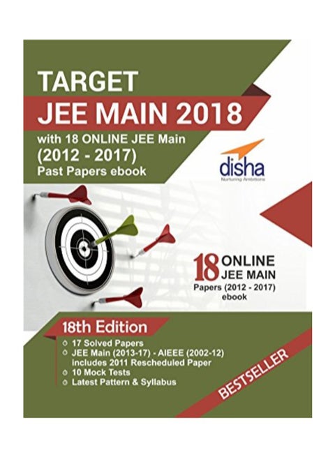 Target JEE Main 2018 With 18 Online JEE Main (2012-2017) Past Papers eBook Paperback paperback english