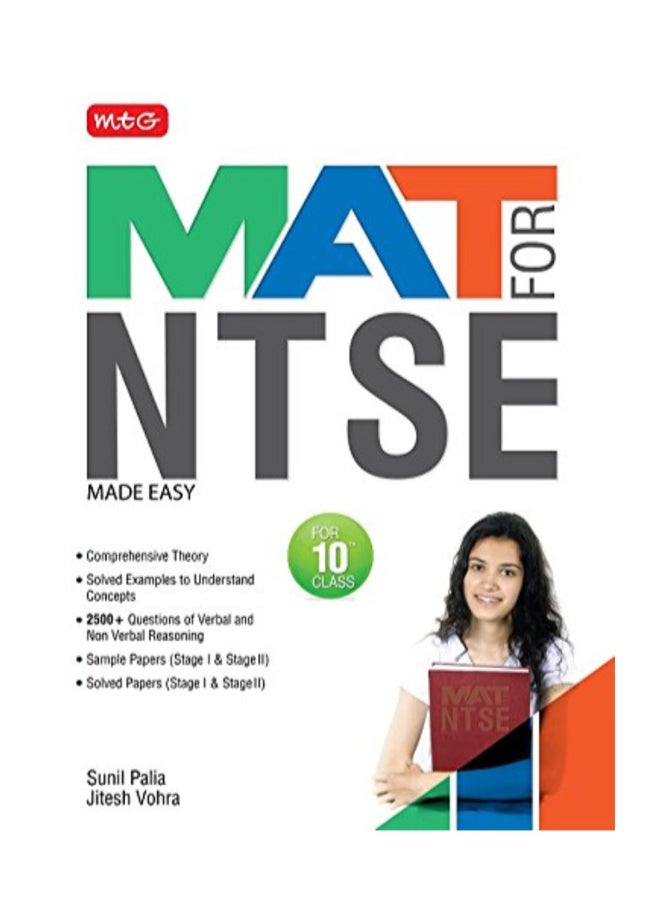 MAT For NTSE Made Easy paperback english 