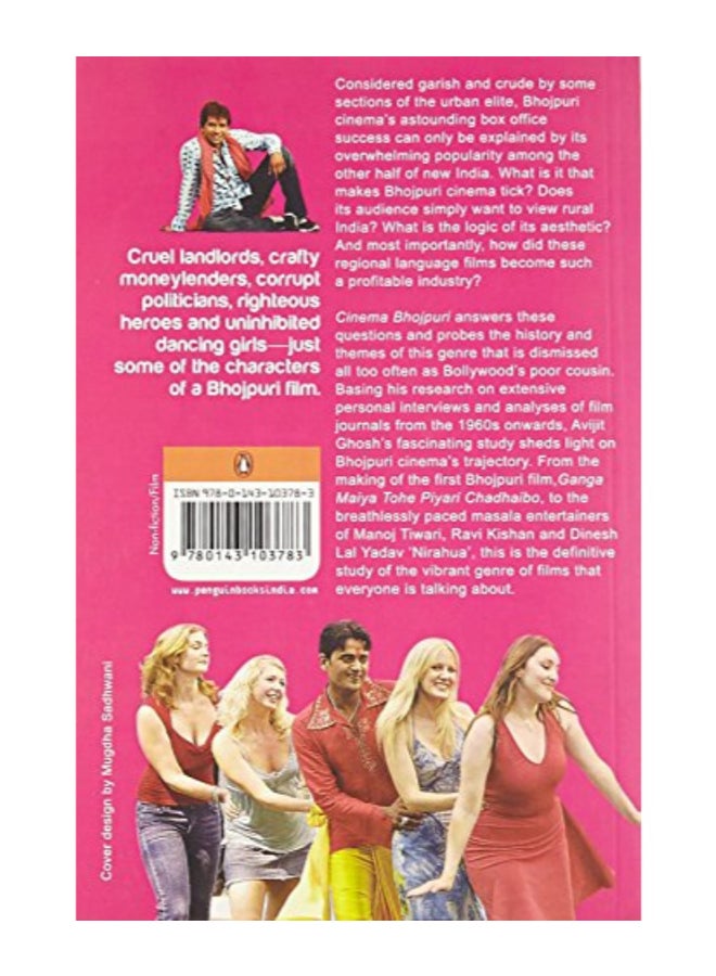 Cinema Bhojpuri eBook English by Avijit Ghosh - 40320  - Image 2