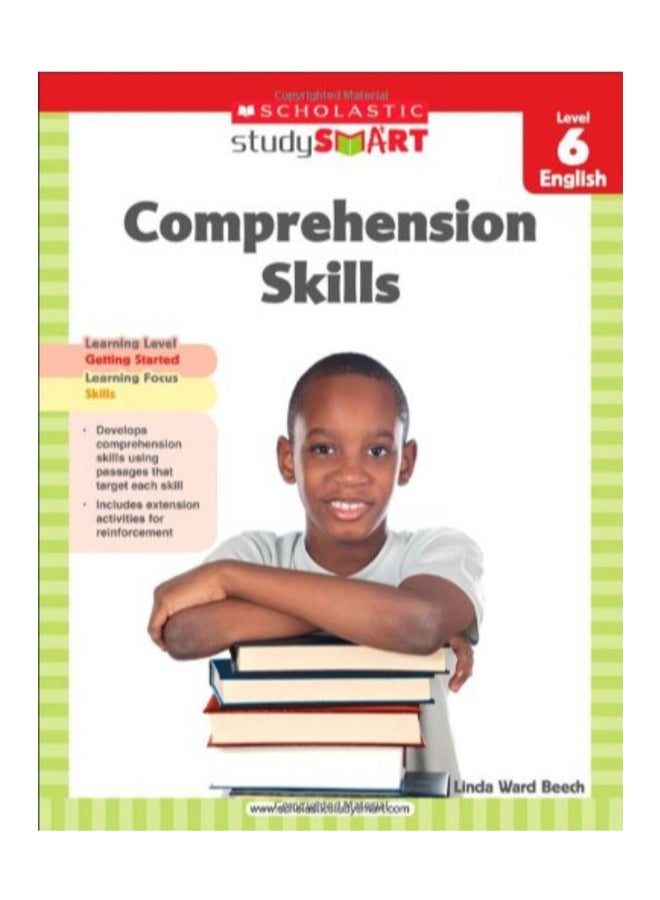 مهارات الفهم - Image 1