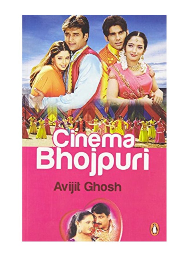Cinema Bhojpuri eBook English by Avijit Ghosh - 40320  - Image 1