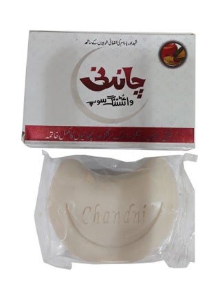 Chandni Whitening Soap - v1551778582/N21254280A_1