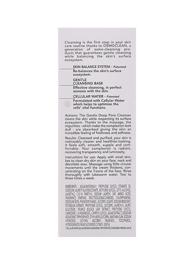 إنستيتوت إستيديرم منظف مسام عميق ولطيف 75ملليلتر - Image 5