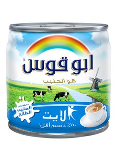 رينبو حليب طازج لايت 170جرام  - Image 2