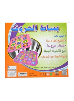 Generic Arabic Fonts Learning Mat In High Quality Durable And Makes Easy  - Image 4