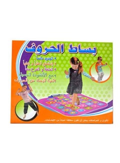 Generic Arabic Fonts Learning Mat In High Quality Durable And Makes Easy  - Image 3