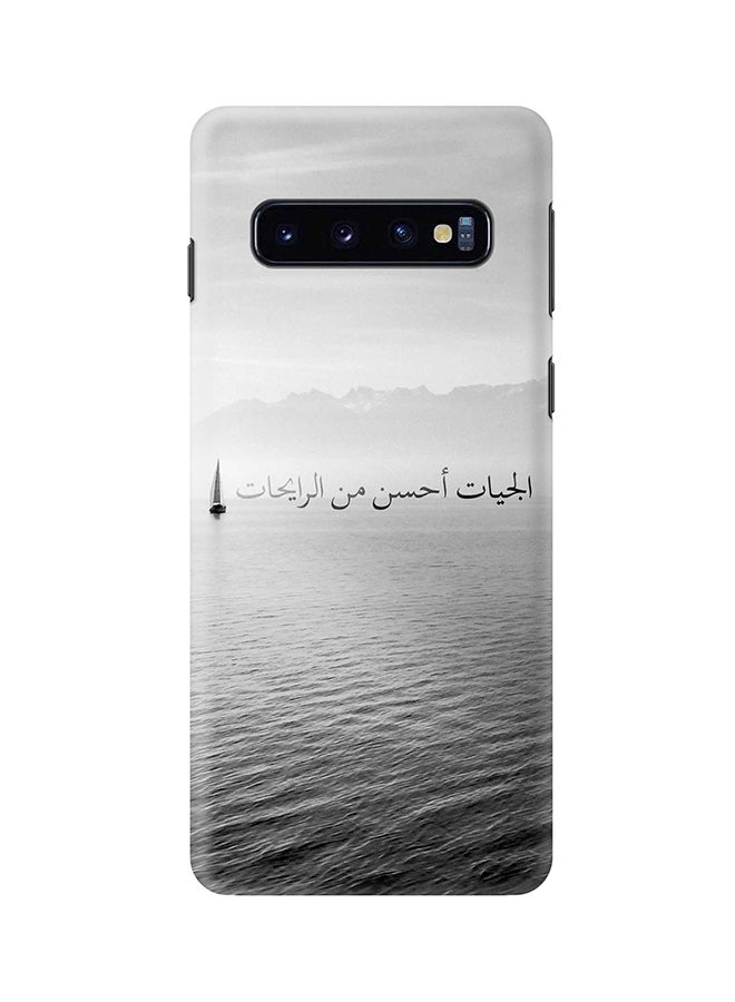 ستايلايزد غطاء حماية واقِ لهاتف سامسونج جالاكسي S10 المستقبل أفضل - Image 1