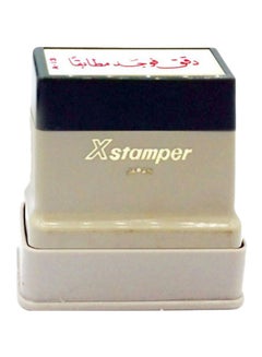 Xstamper Pre-Inked A-13 Stamp Beige/Black/Red 