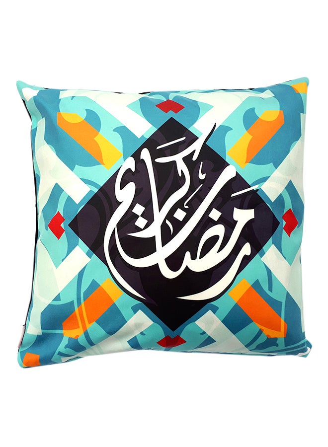 Alwan Ramadan Kareem Cushion Cover Multicolour 40x40cm - Image 1