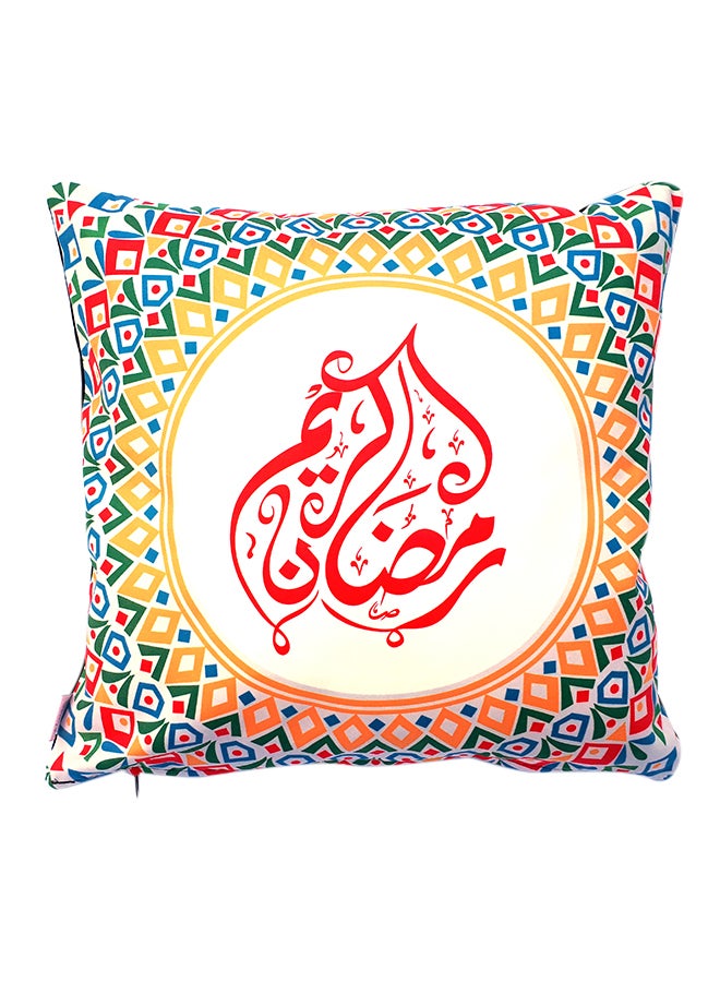ألوان غطاء وسادة بعبارة "رمضان كريم" متعدد الألوان 40x40سم - Image 1