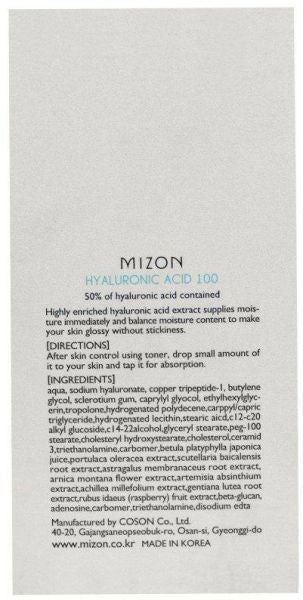 MIZON Hyaluronic Acid 100 Moisturizer - Image 3