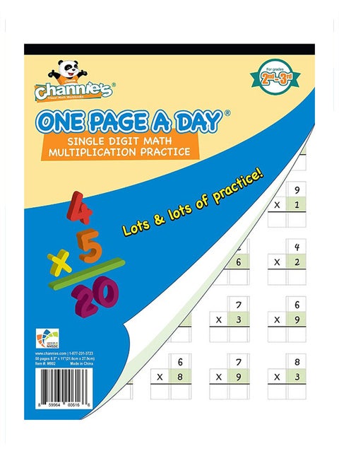 Single Digit Multiplication Math Practice Worksheet