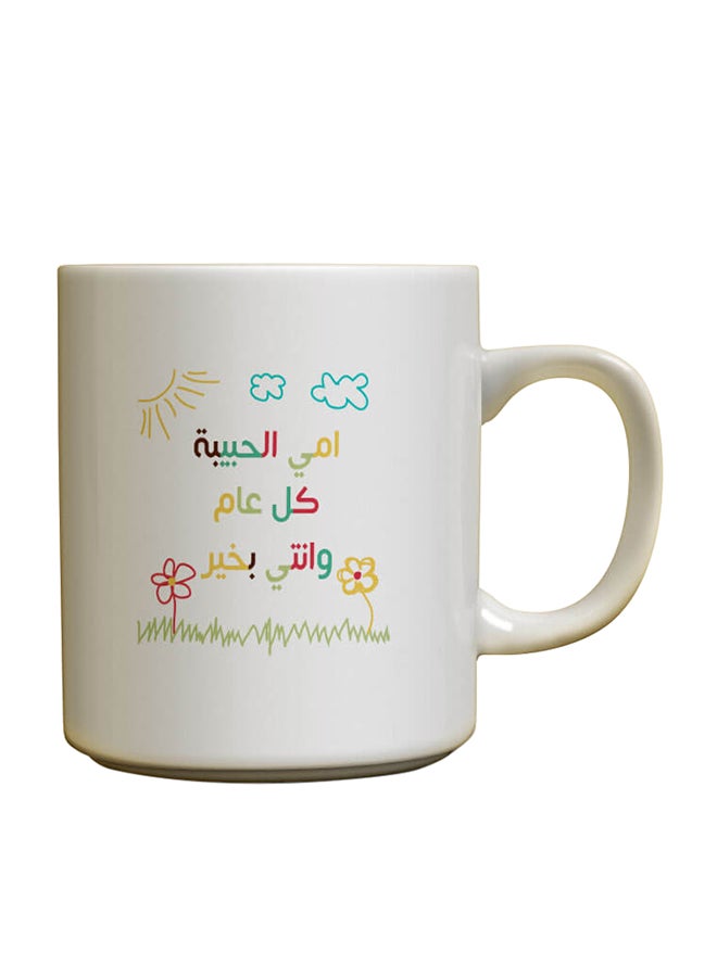 Decalac Ceramic Coffee Mug With Handle White