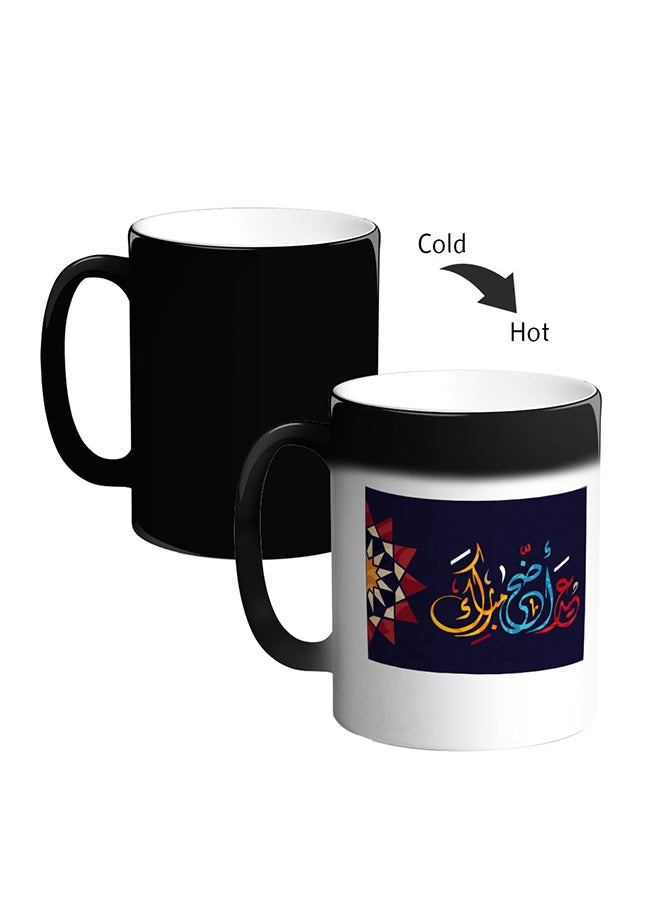 Decalac Ceramic Magic Coffee Mug With Handle Black