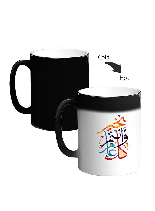 Ceramic Magic Coffee Mug With Handle Black