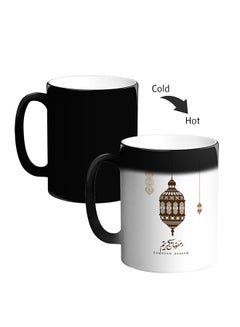 Ceramic Magic Coffee Mug With Handle Black