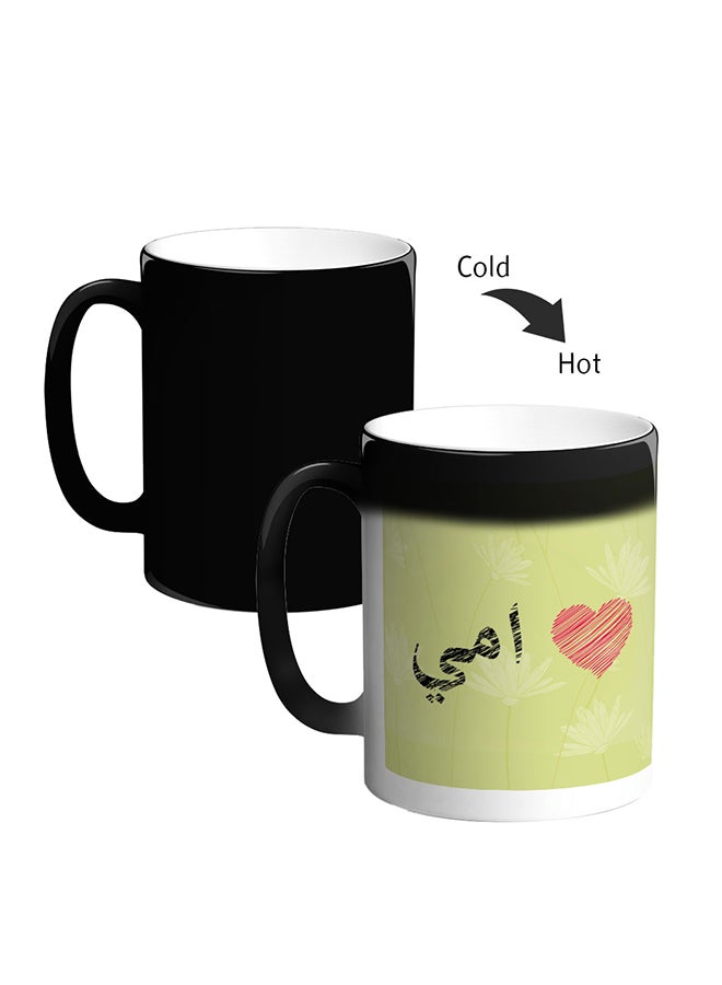 قدح سحري من السيراميك بمقبض أسود