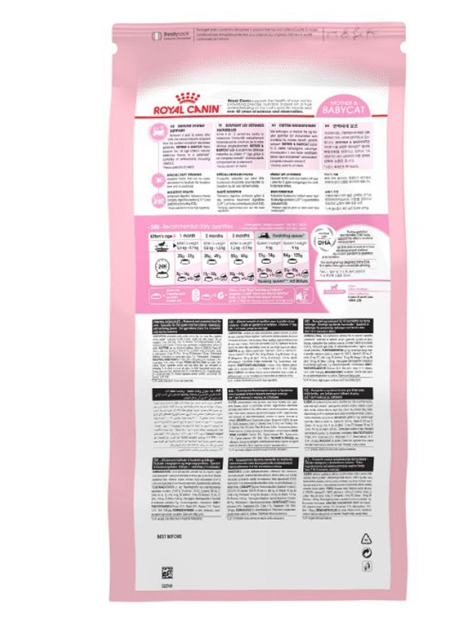 رويال كانين طعام مجفف موذر أند بيبي كات وردي/أبيض 400جرام - Image 3