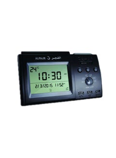 Al Fajr Azan Table Clock Black 15 x 9 x 5cm 