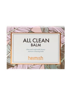 All Clean Intense Cleansing Balm - v1552734810/N16176684A_1