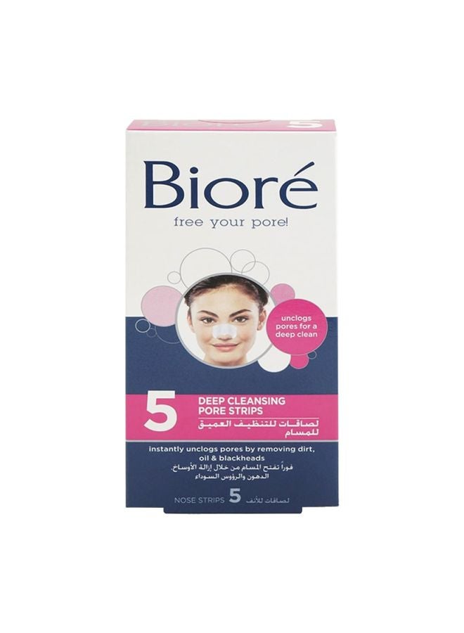 بيوريه طقم شرائط تنظيف مسام الأنف مكون من 5 قطع أبيض - Image 1