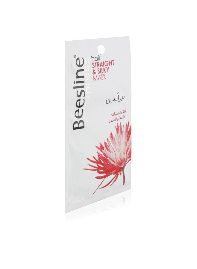 بيزلين إكسبريز قناع انسياب ولمعان الشعر 25جرام - Image 2