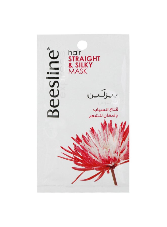 بيزلين إكسبريز قناع انسياب ولمعان الشعر 25جرام - Image 1