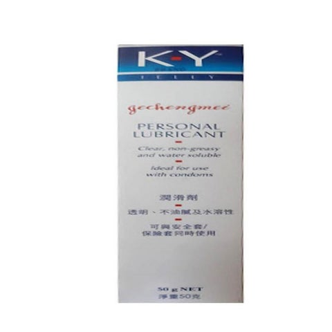 KY Premium Jelly Water Based Personal Lubricant Clear 50grams | Best Price  UAE | Dubai, Abu Dhabi