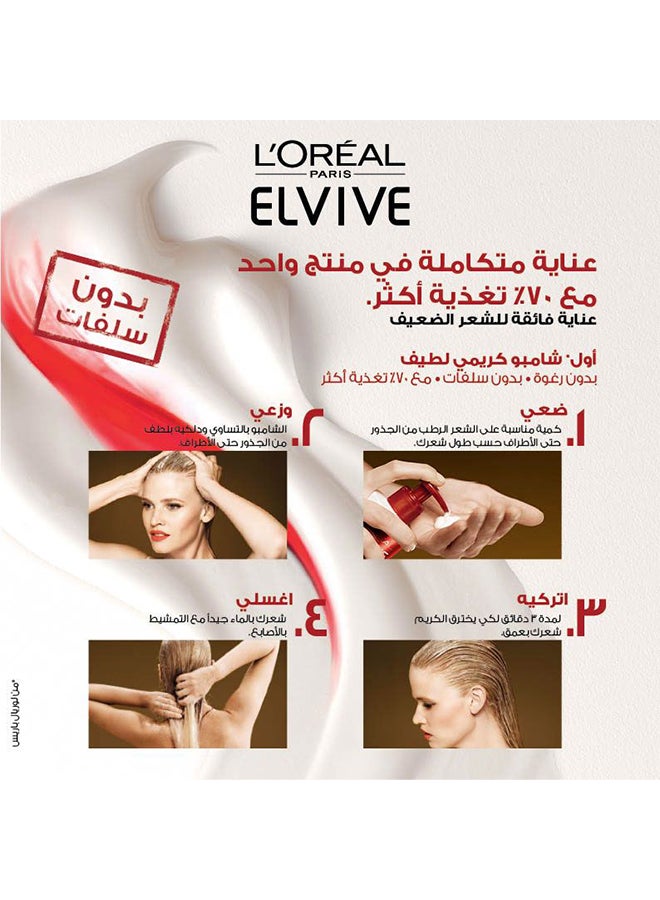 Elvive Color Protect Low Shampoo Multicolour 400ml