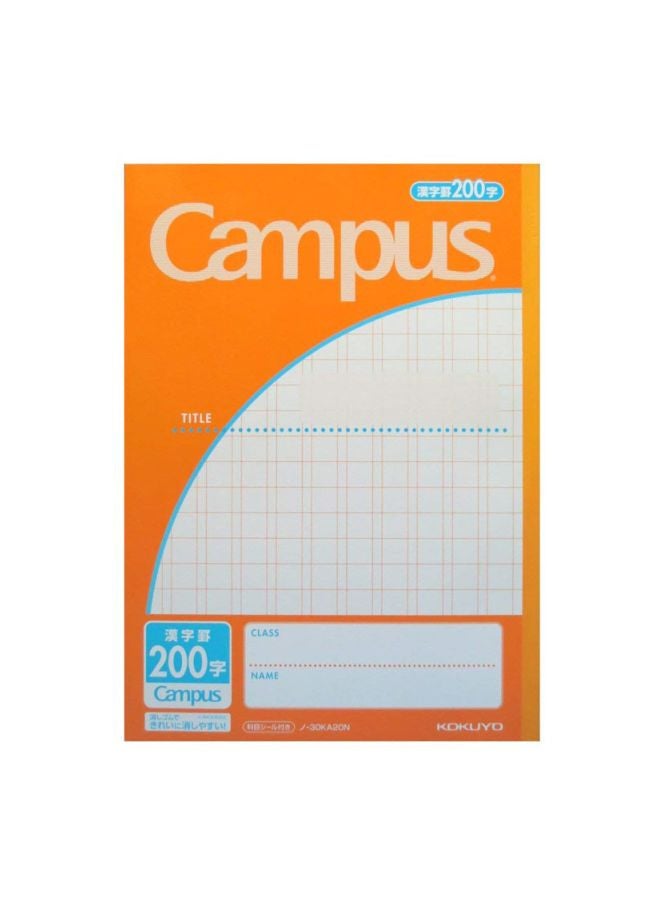 200-Piece Campus Practice Notebook Set - v1552923694/N22189222A_1