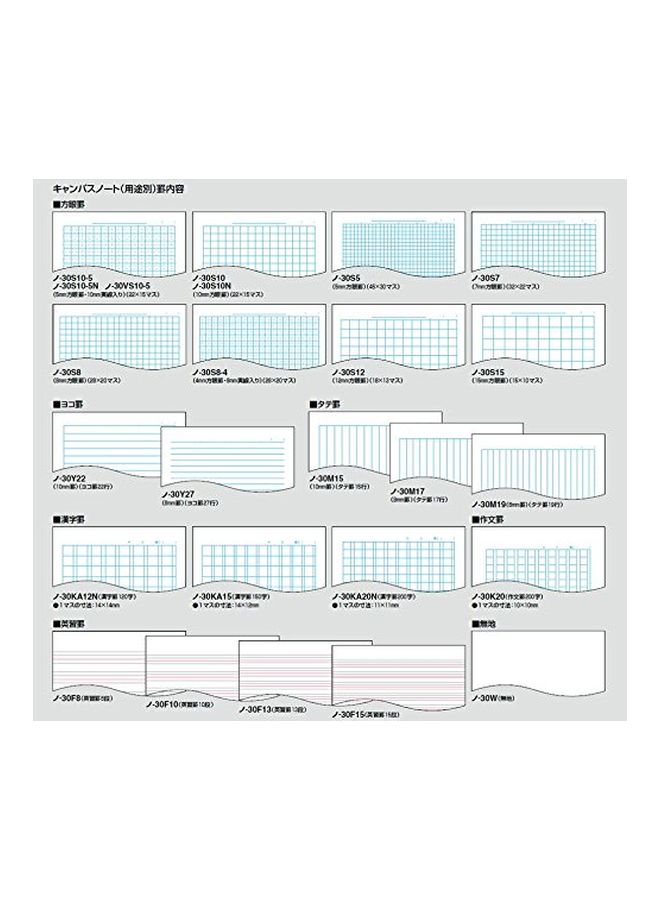 200-Piece Campus Practice Notebook Set - v1552923729/N22189222A_2