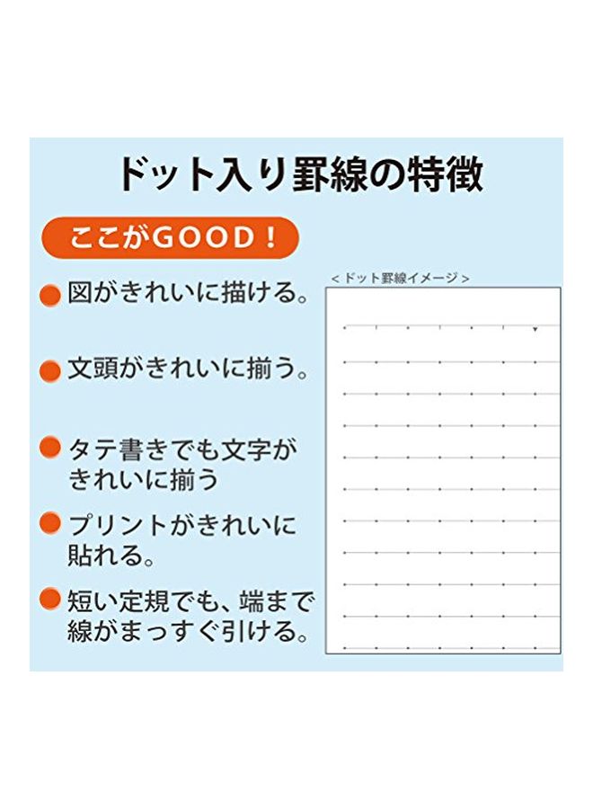 هوم أوفيس دفتر ملاحظات كوكويو كامبس - Image 4