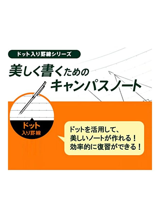 هوم أوفيس دفتر ملاحظات كوكويو كامبس - Image 2